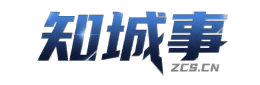 知城事四会信息平台